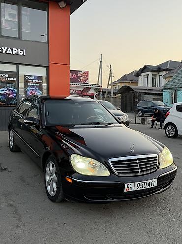 мерседес бенс 2003: Mercedes-Benz S-Class: 2003 г., 4.3 л, Автомат, Бензин, Седан — 2