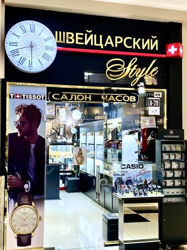 Охотничьи ножи: Нож, Новый — 29