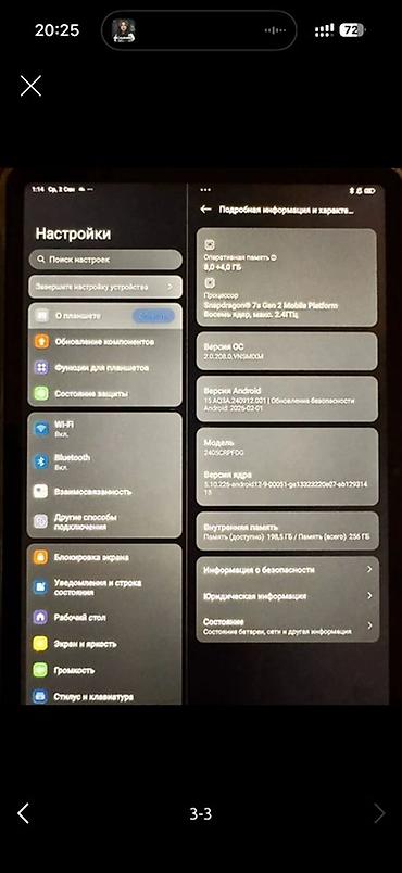 xiaomi pad 2: Планшет Redmi Pad Pro - Экран: большой дисплей с тонкими рамками — — 3