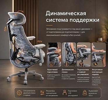 фотохромные очки: Офисное кресло, Новый, С колесиками, цвет - Серый, Платная доставка — 2