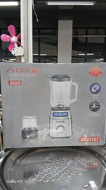 nikai blender: Блендер AOTE AT-21107 (2 в 1) - Настольный блендер + измельчитель в — 1