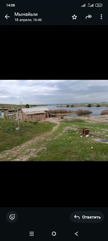недостроенные дома в бишкеке: Дом, 20 м², 2 комнаты, Собственник, ПСО (под самоотделку)
