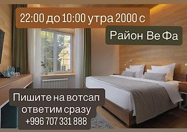 гостиница "белые ночи" фото: Уютные номера для комфортного отдыха 0 - Локация: район Октябрьский — 3