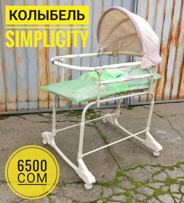 chicco simplicity цена: Продаю Детскую Колыбель SIMPLICITY Б/У в хорошем состоянии • цена