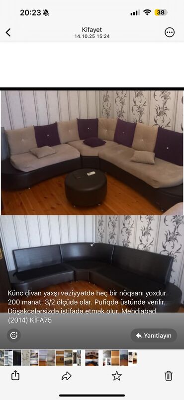 Bitkilər: Künc divan, İşlənmiş