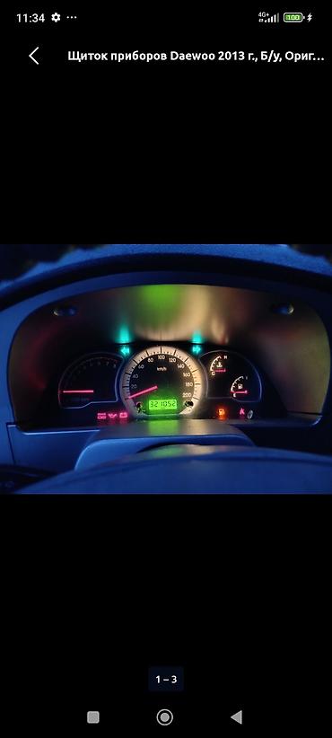 Транспорт: ШИТЬ ПРИБОР НА DAEWOO NEXIA 2
ТАБЛО DAEWOO NEXIA 2 — 3