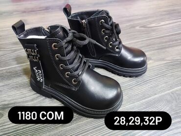 Детская обувь: Деми обувка — 2