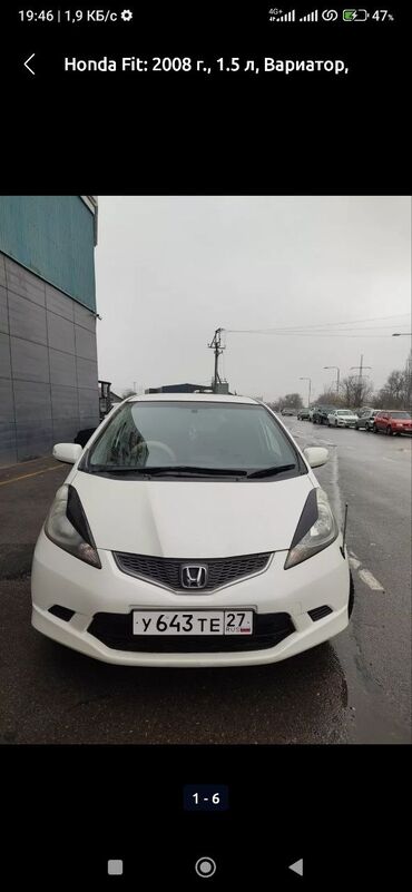 бензонасосы фит: Honda Fit: 2008 г., 1.5 л, Вариатор, Бензин, Хетчбек