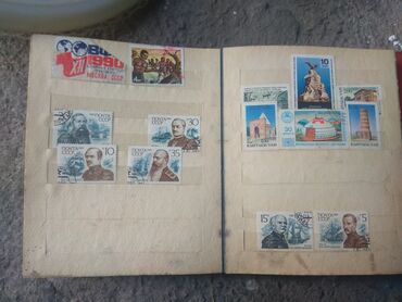 советские марки: Марки