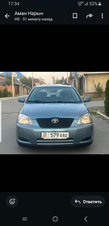 тайота галдина: Toyota Corolla: 2003 г., 1.6 л, Механика, Бензин, Хэтчбэк