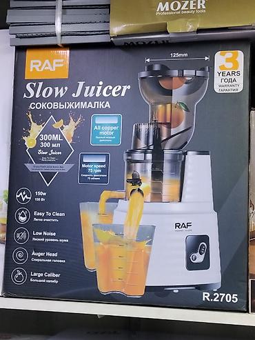 Соковыжималка медленного отжима RAF R.2705 - Тип: Slow Juicer