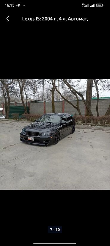 лексус диски: Lexus IS: 2004 г., 4 л, Автомат, Бензин, Седан