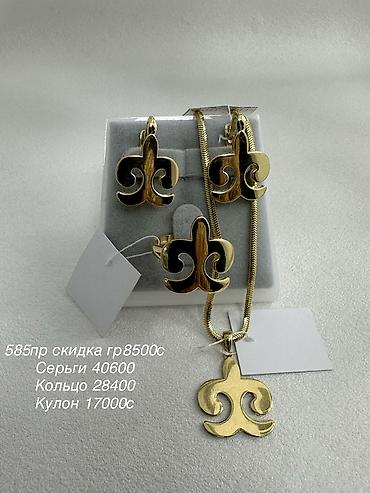 luck парфюм: Набор украшений, Проба 585, Новый, Цвет металла: Желтый, Этно-стиль — 1
