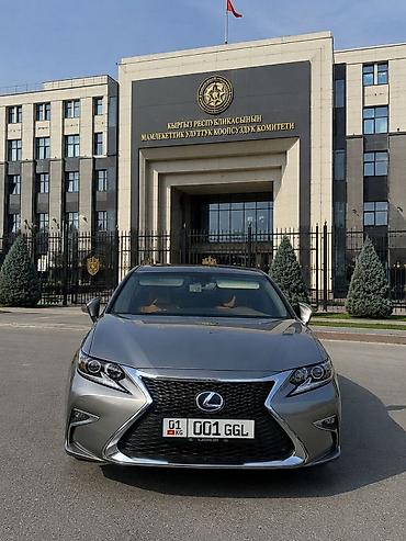 Lexus: Lexus ES: 2017 г., 2.5 л, Вариатор, Гибрид, Седан — 51