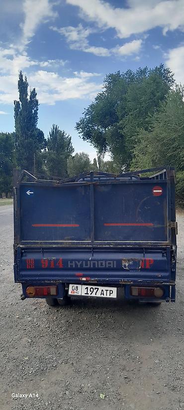 дрон обмен: Hyundai Porter (грузовой малотоннажный пикап/бортовой) - Тип кузова — 2