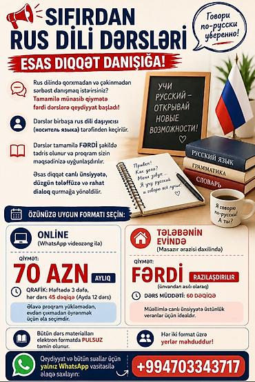 qapilar ev: Xarici dil kursu, Rus dili, Böyüklər üçün, Uşaqlar üçün, Daşıyıcı ilə — 1