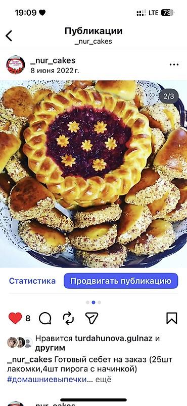 малина токмок: Домашняя выпечка на заказ от _nur_cakes. Ассортимент: - Слоёные самсы — 3