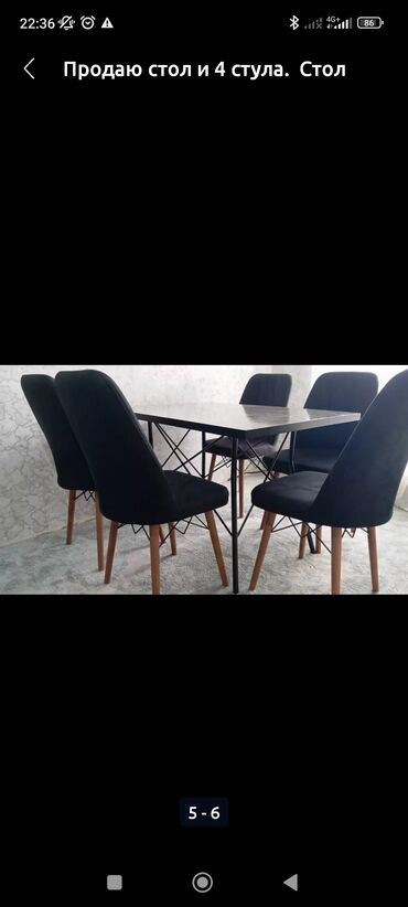 стол стул для зала цена бишкек: Для зала Стол, цвет - Черный