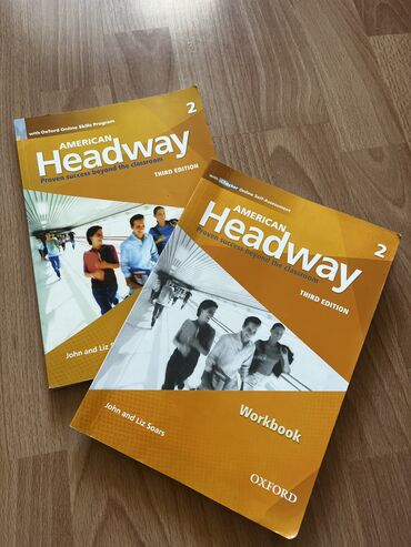 Английский язык: Headway 2
