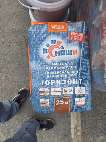 сиропы для лимонадов: Универсальный наливной пол "Горизонт" от "Наши" (бренд Alina)