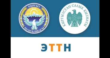 бишкек муж на час: Бухгалтерские услуги | Консультация, Работа в 1С
