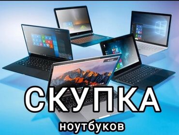 ноутбук hp pavilion dv5000: Ноутбук, Другой бренд ноутбука, Б/у