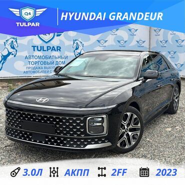 huyndai grandeur: Hyundai Grandeur: 2023 г., 3 л, Автомат, Газ, Седан