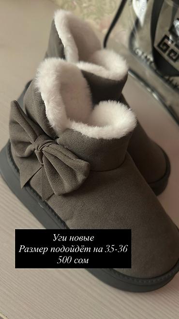 Джинсы: Джинсы, S — 13