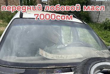 Бампер и комплектующие: Volkswagen — 1