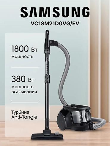 dyson hs05: Обычный пылесос Новый Samsung Тип пылесборника: Контейнер Рассрочка — 1