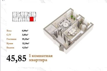 сдаю дом долгосрочно без хозяина: 1 комната, 46 м², Элитка, 7 этаж, ПСО (под самоотделку)