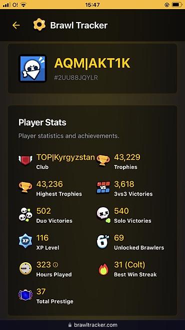 меняю на буфер: Игровой аккаунт Brawl Stars - Трофеи: 43 229 (рекорд 43 236) - Путь к — 9