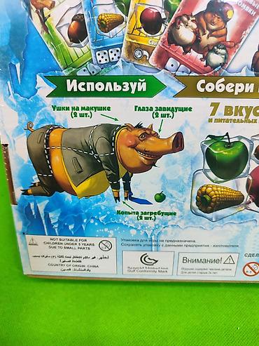 27: Свинтус игра настольная для детей и всей семьи🌟 Комплектация товара — 5