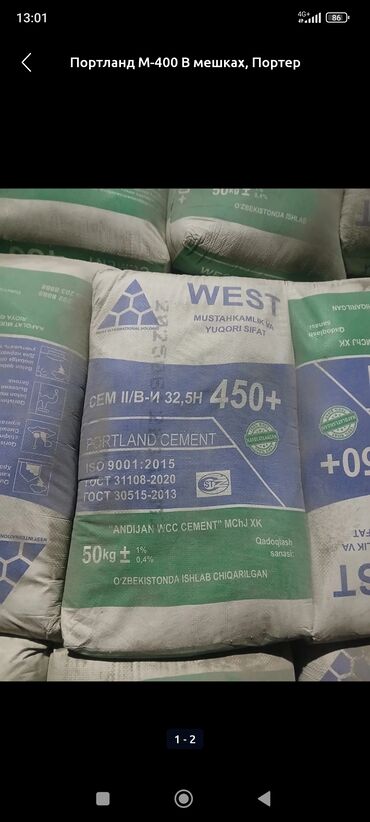 газовая печь для дома купить: М-450