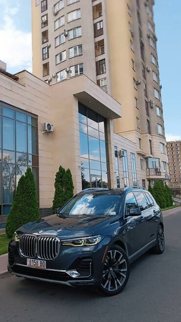 самые лучшие тормозные колодки: BMW X7: 2020 г., 3 л, Типтроник, Бензин, Внедорожник