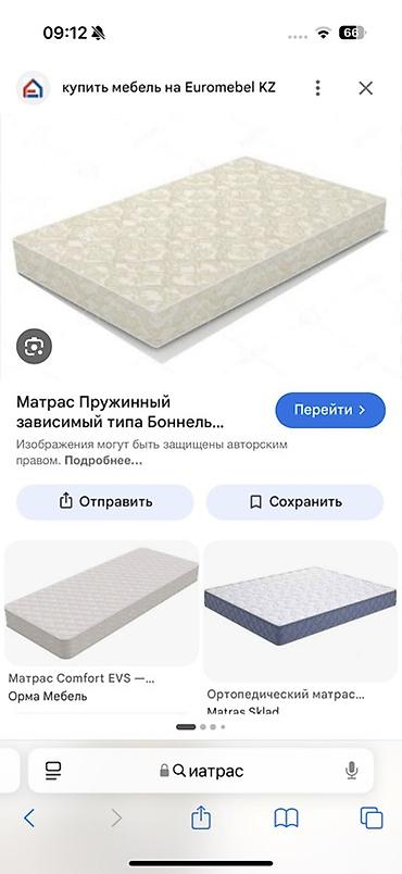 стол керамика: Продаю Б/У матрас и унитаз — 1