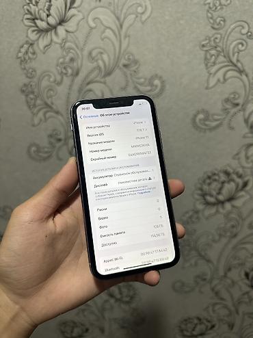 айфон 11 каропка: IPhone 11, Б/у, 128 ГБ, Розовый, 70 % — 4