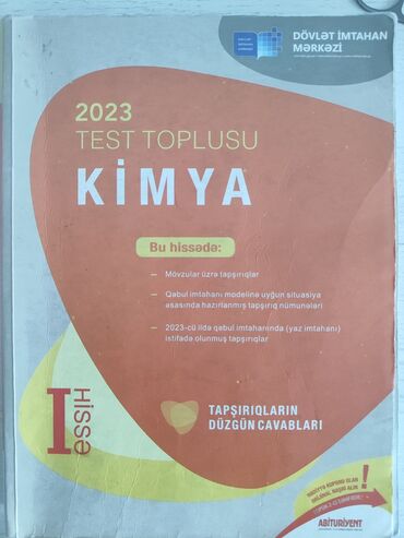 Химия: Məhsul: “2023 Test Toplusu – Kimya” (DİM), 2 hissəlik dəst