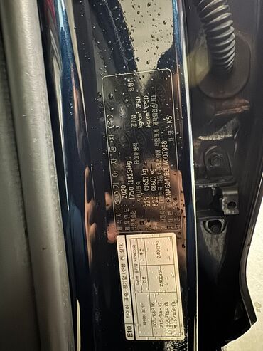 Kia: Kia K5: 2020 г., 2 л, Автомат, Газ, Седан — 21