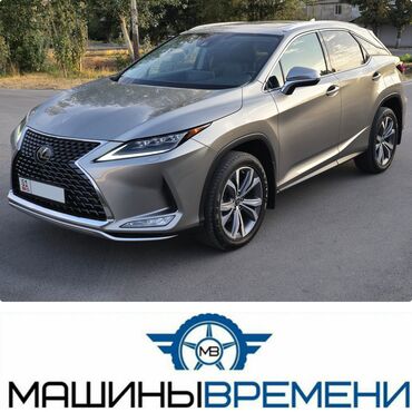 Шины: Lexus RX 2: 2020 г., 3.5 л, Автомат, Бензин, Внедорожник