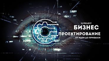 Дизайн, проектирование: Design & Engineering Services, | Офисы, Кафе, рестораны, Бесплатная консультация — 7