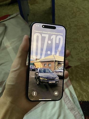 IPhone 17 Pro, Б/у, 256 ГБ, Blue Titanium, Зарядное устройство, Защитное стекло, Чехол, 92 %