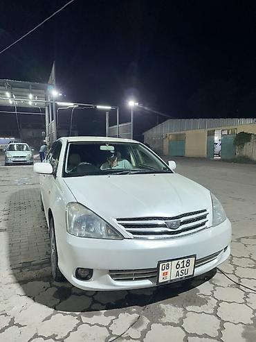 улан 2 купить: Toyota Allion: 2004 г., 1.9 л, Вариатор, Бензин, Седан — 1