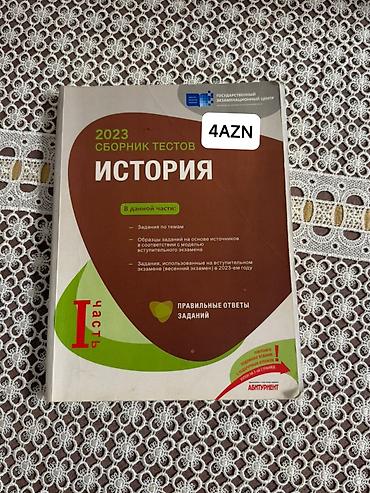 ingilis dili 2025 pdf: DİM və digər hazırlıq vəsaitləri — 9