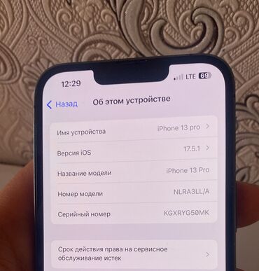 apple phone: IPhone 13 Pro, Б/у, 512 ГБ, Pacific Blue, Защитное стекло, Коробка, 87 %