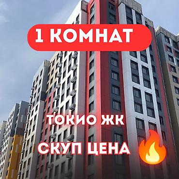 абдурахманова: 1 комната, 47 м², Технопарк Элитка, 11 этаж, ПСО (под самоотделку) — 1