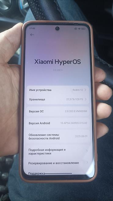 ssd 2t: Redmi, Redmi 12, Б/у, 128 ГБ, цвет - Синий, 1 SIM — 1