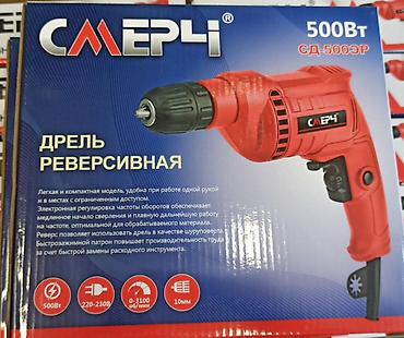 sds max: Дрели СМЕРЧ — модели для домашних и профессиональных задач. 1) Дрель — 1