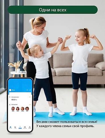 Напольные весы: Напольные весы B-Well, Электронные, Стекло, 180 кг — 12