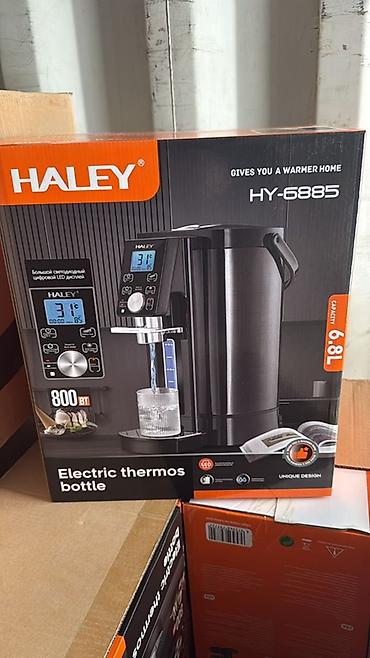 Отпариватели: Отпариватель Напольный, 2 л at lalafo.kg — 7 Отпариватели: Отпариватель Напольный, 2 л — 7